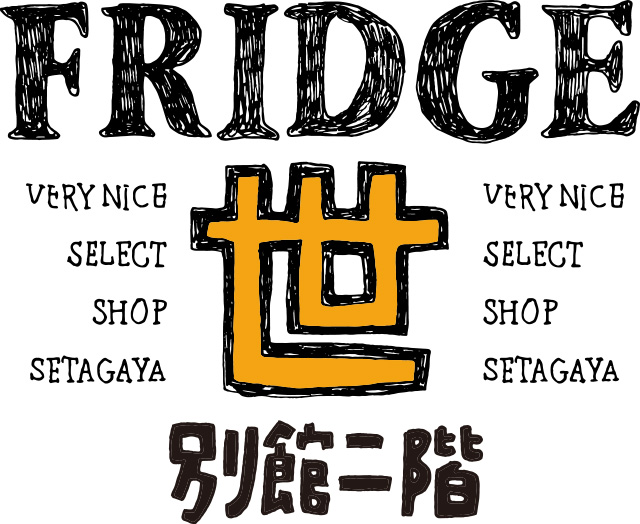fridge setagaya 別館二階